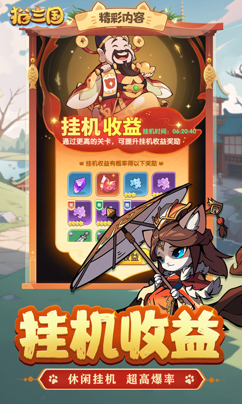 http://www.jueque.com/static/uploads/app/2024060720383946088.jpg