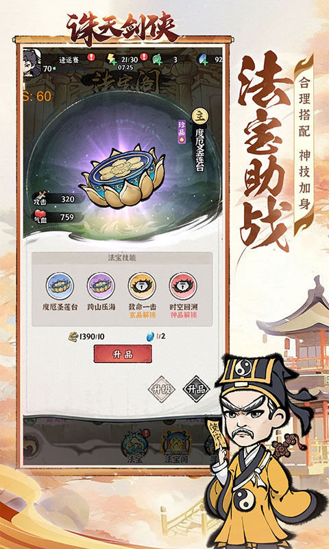http://www.jueque.com/static/uploads/app/2024062713494332553.jpg