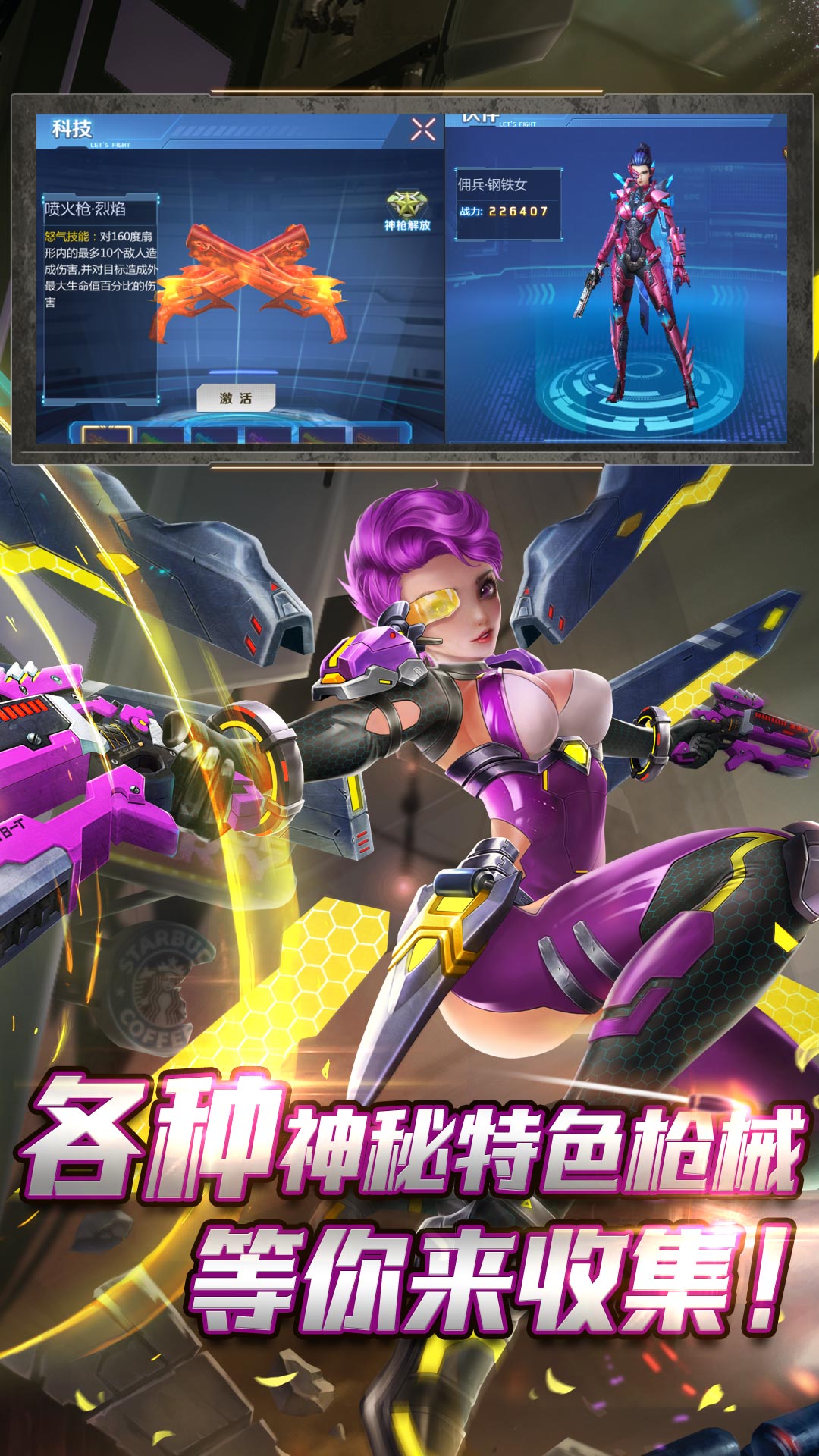 http://www.jueque.com/static/uploads/app/2024072316064657215.jpg