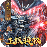 三国志大战