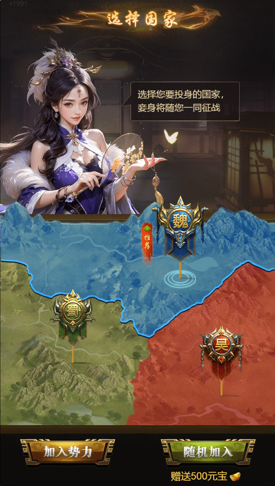 激战王城